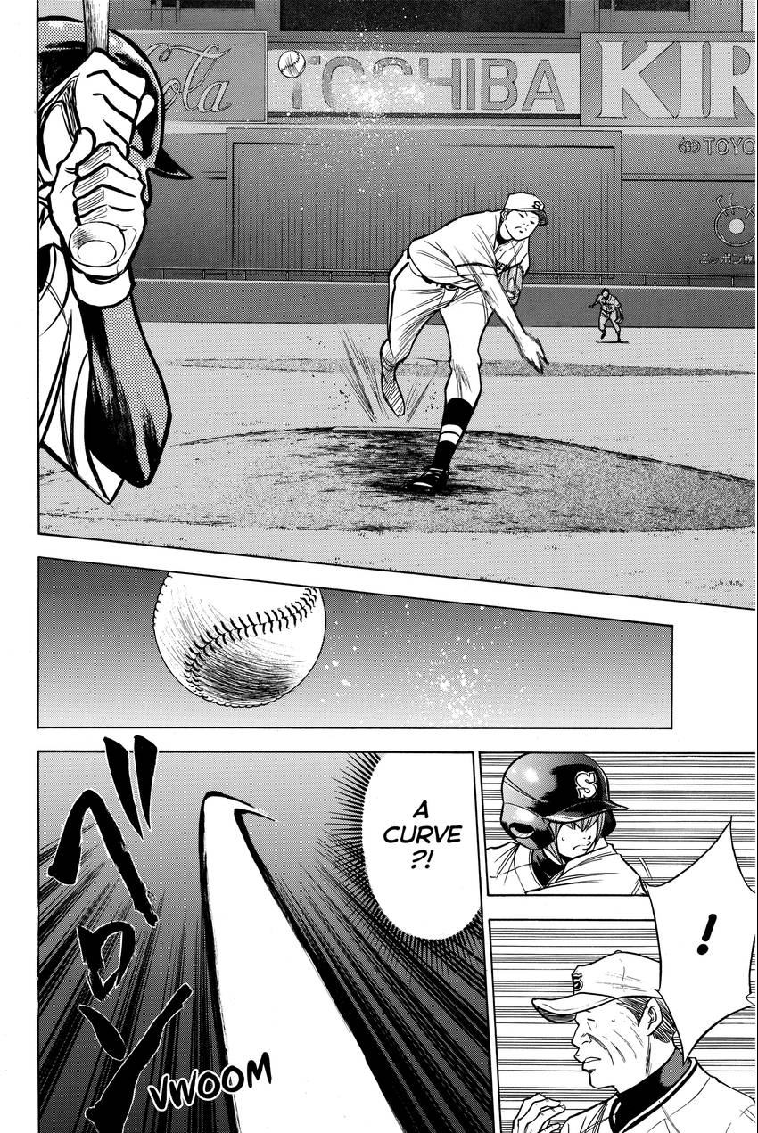 Read Daiya no C chapter 128 image 11 on Lezhin
