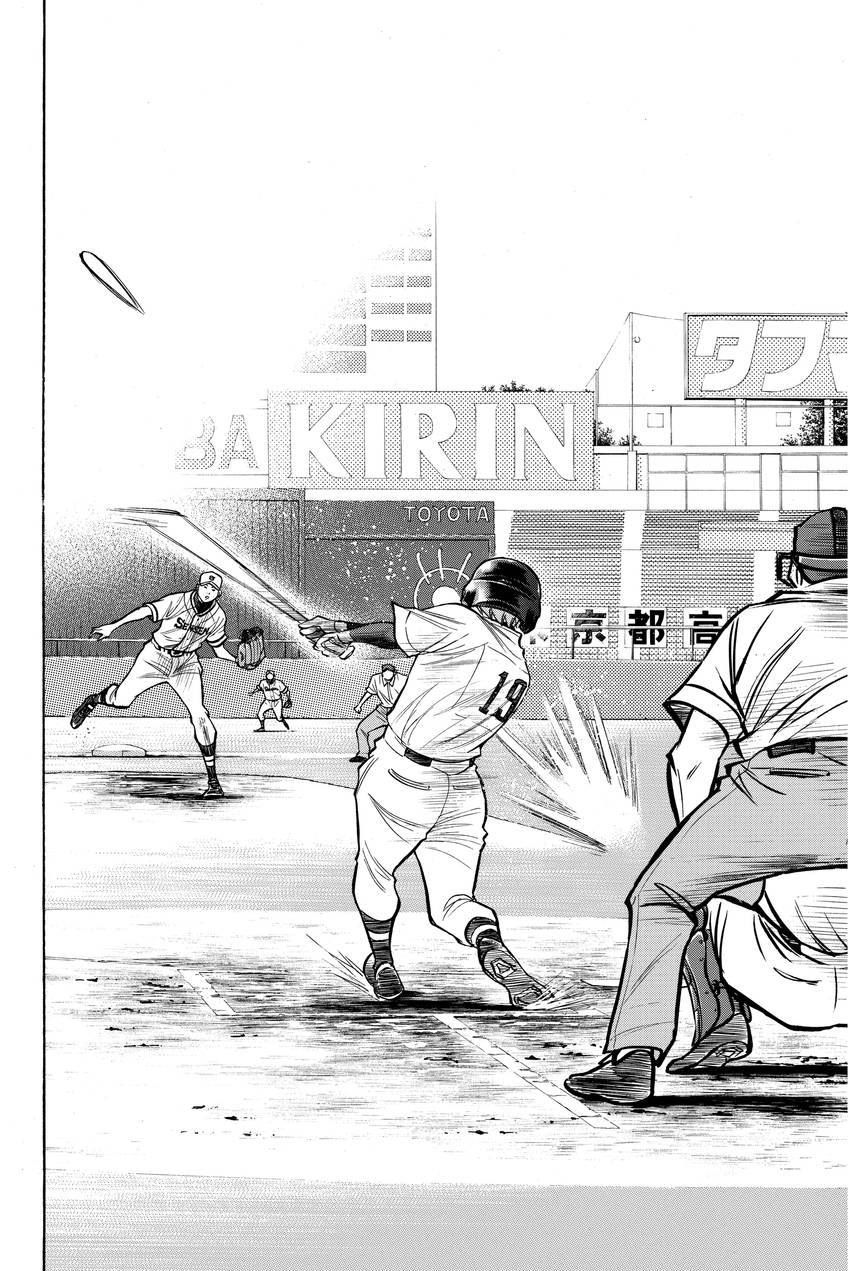 Read Daiya no C chapter 128 image 13 on Lezhin