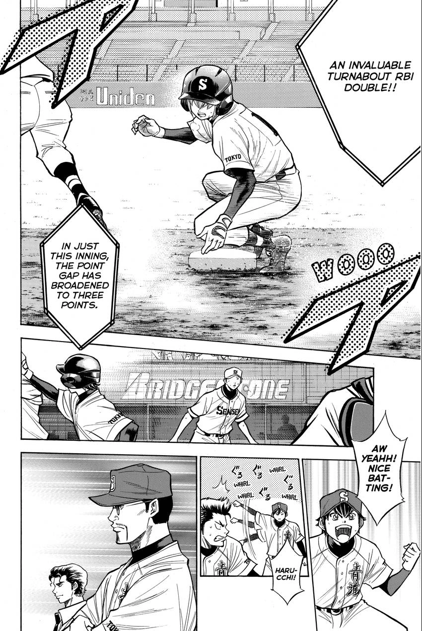 Read Daiya no C chapter 128 image 17 on Lezhin