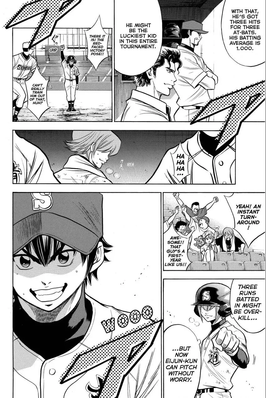 Read Daiya no C chapter 128 image 19 on Lezhin