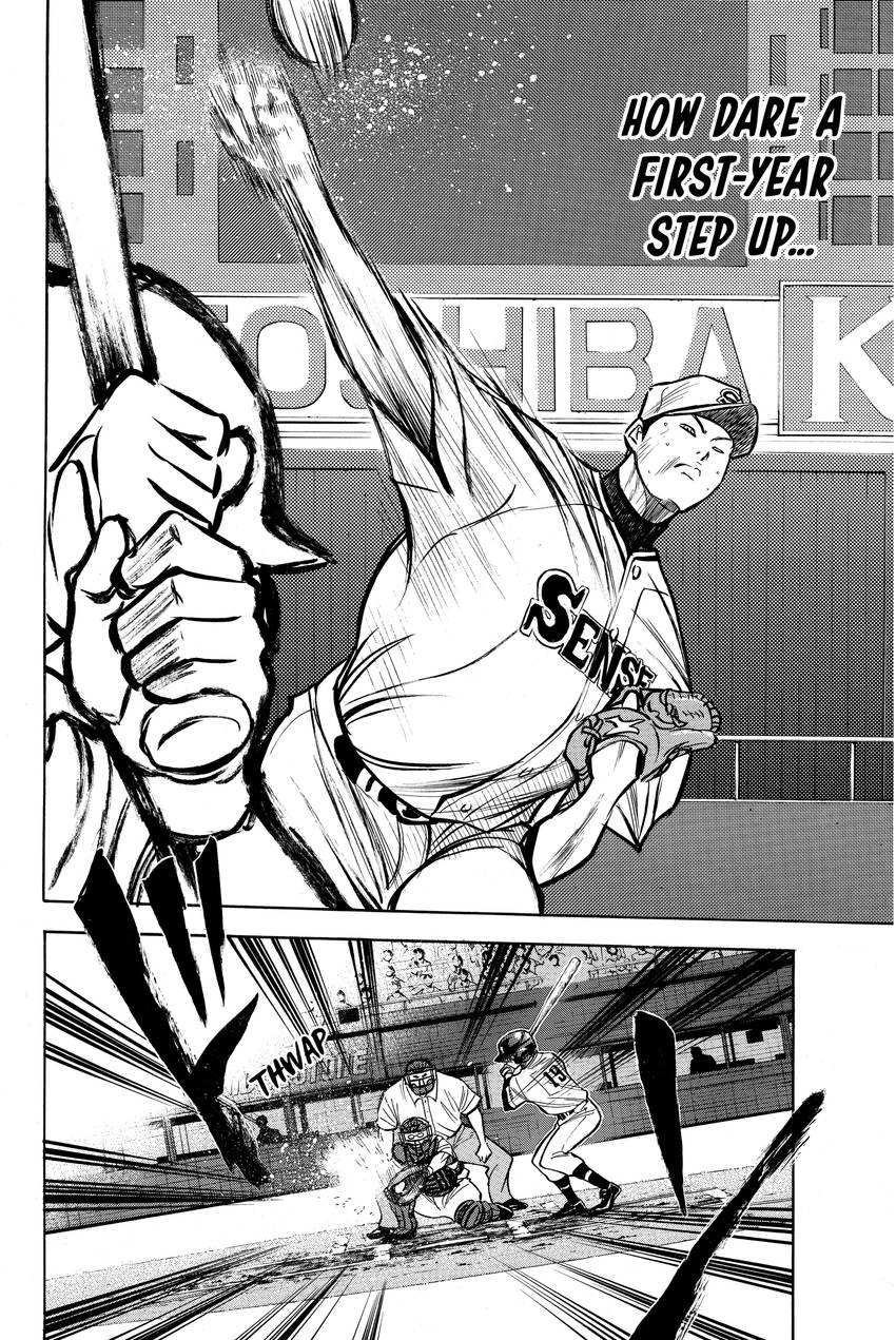 Read Daiya no C chapter 128 image 3 on Lezhin