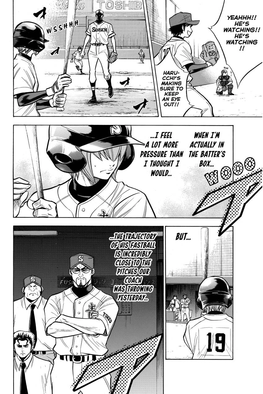 Read Daiya no C chapter 128 image 5 on Lezhin