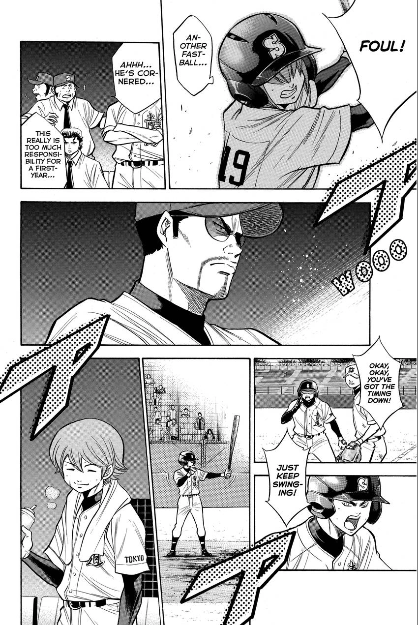 Read Daiya no C chapter 128 image 7 on Lezhin