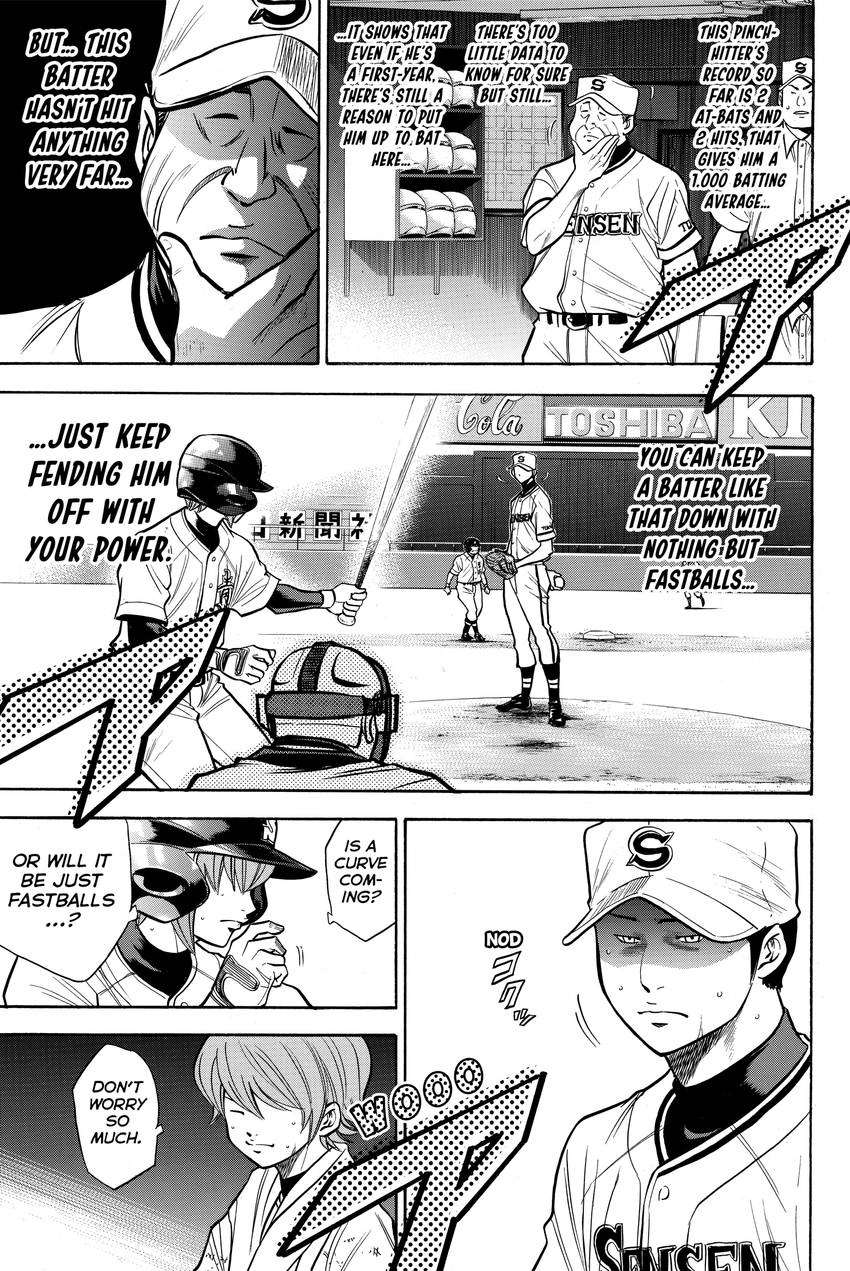 Read Daiya no C chapter 128 image 8 on Lezhin