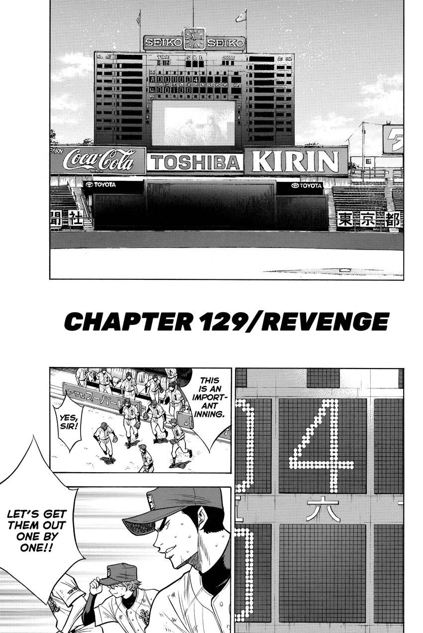 Read Daiya no C chapter 129 image 0 on Lezhin