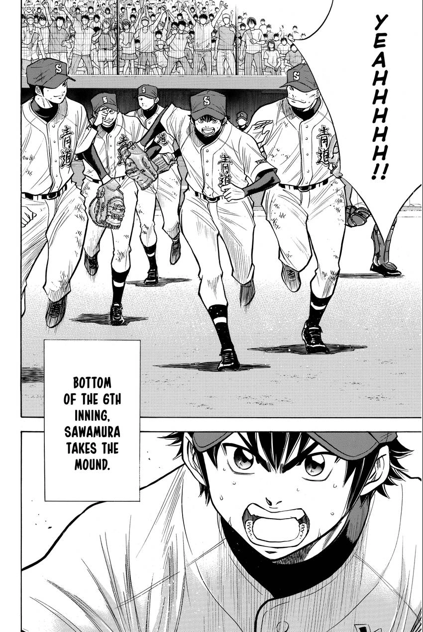 Read Daiya no C chapter 129 image 1 on Lezhin