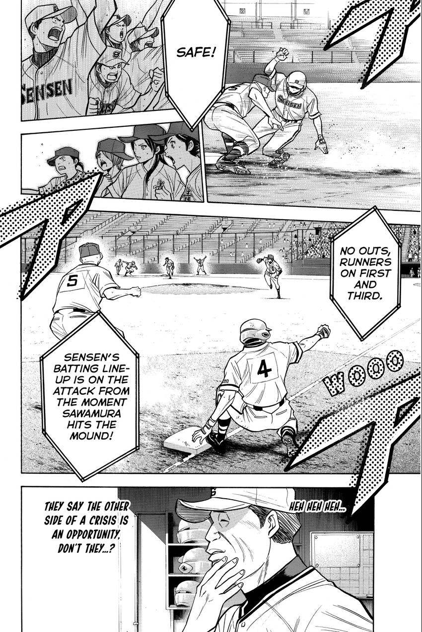 Read Daiya no C chapter 129 image 13 on Lezhin
