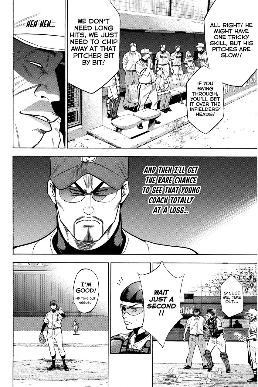 Read Daiya no C chapter 129 image 15 on Lezhin
