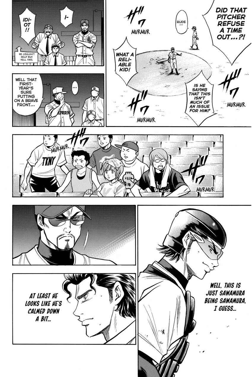 Read Daiya no C chapter 129 image 17 on Lezhin