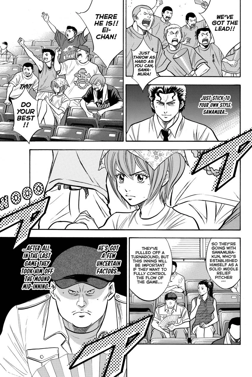 Read Daiya no C chapter 129 image 2 on Lezhin