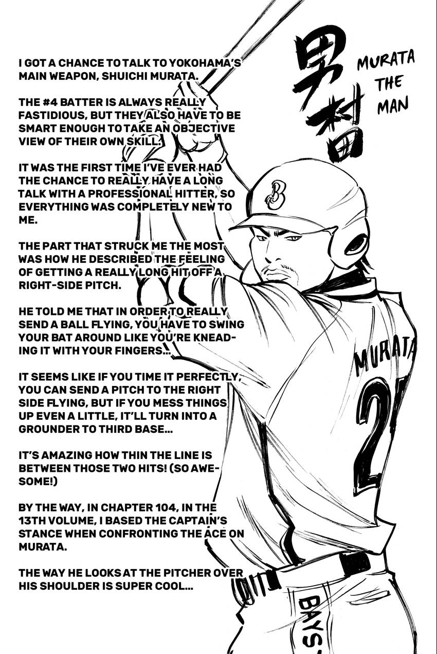 Read Daiya no C chapter 129 image 21 on Lezhin
