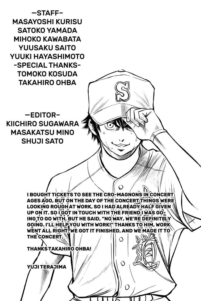 Read Daiya no C chapter 129 image 22 on Lezhin