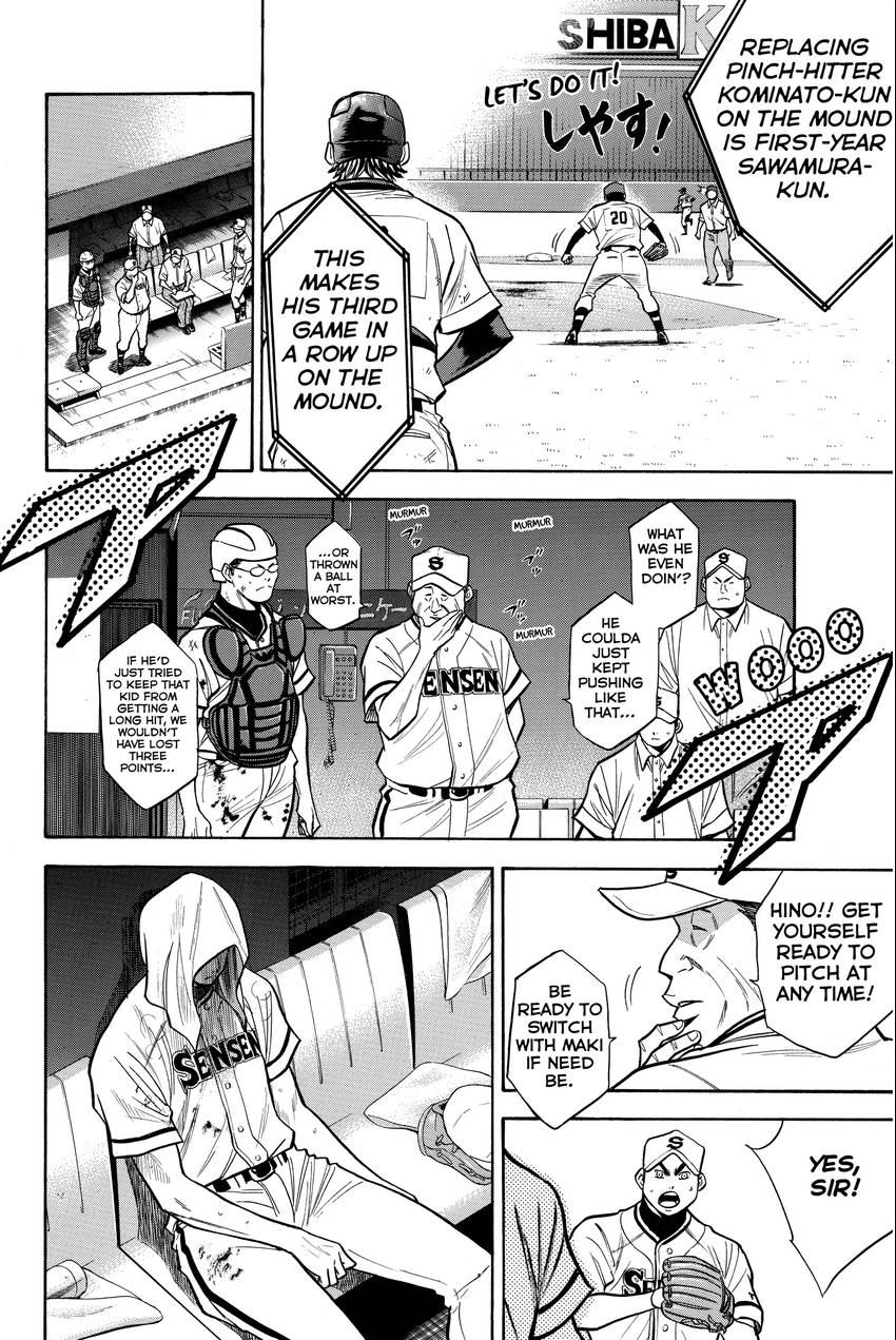 Read Daiya no C chapter 129 image 3 on Lezhin