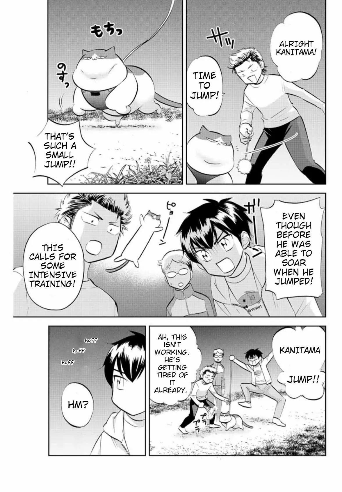 Read Daiya no C chapter 13 image 2 on Lezhin