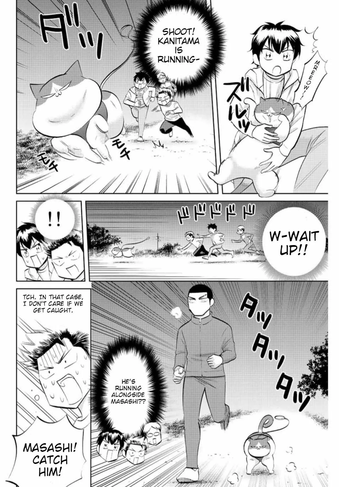 Read Daiya no C chapter 13 image 5 on Lezhin