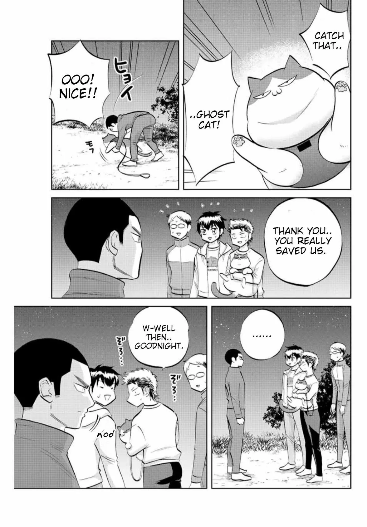 Read Daiya no C chapter 13 image 6 on Lezhin