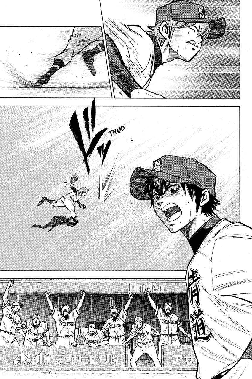 Read Daiya no C chapter 130 image 11 on Lezhin