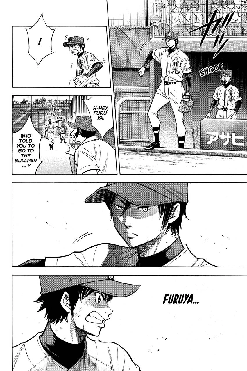Read Daiya no C chapter 130 image 16 on Lezhin