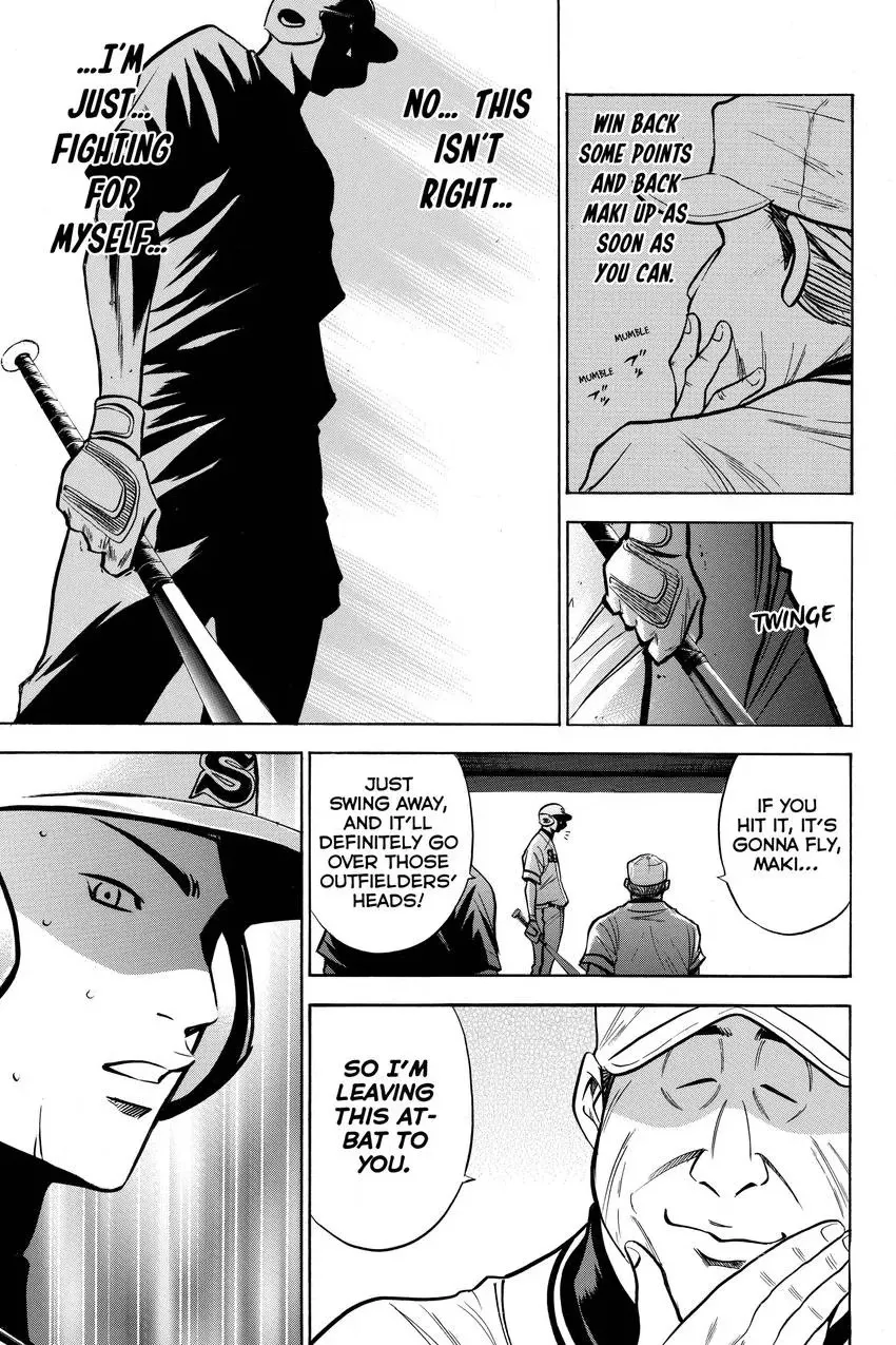 Read Daiya no C chapter 130 image 19 on Lezhin