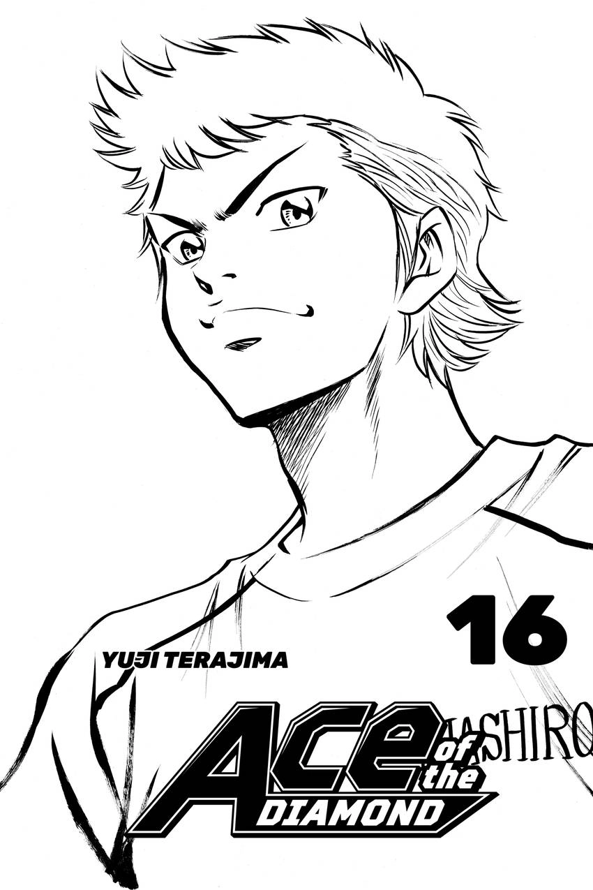 Read Daiya no C chapter 130 image 2 on Lezhin