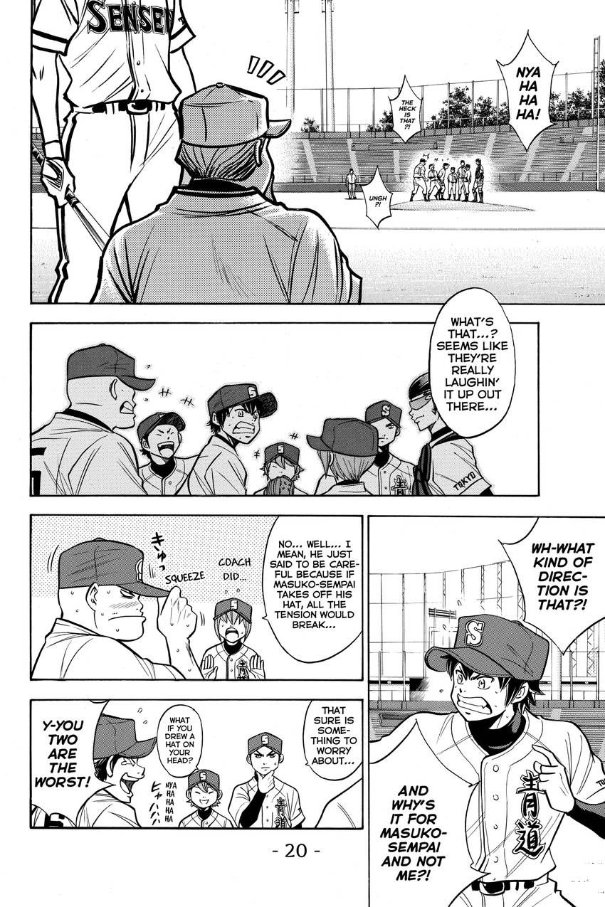Read Daiya no C chapter 130 image 20 on Lezhin