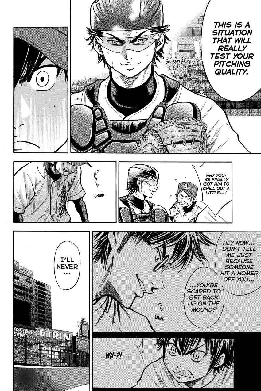 Read Daiya no C chapter 130 image 22 on Lezhin