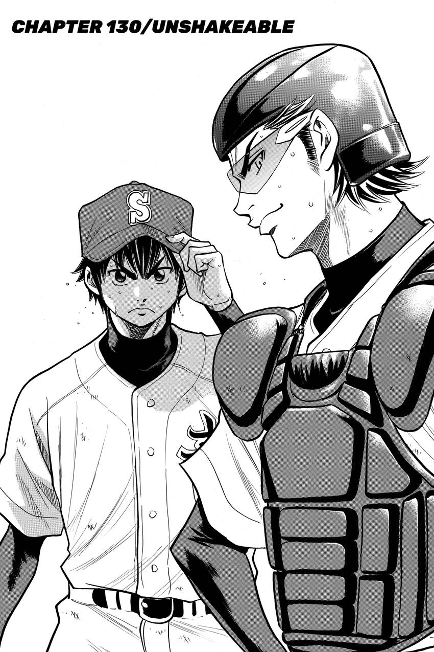 Read Daiya no C chapter 130 image 5 on Lezhin