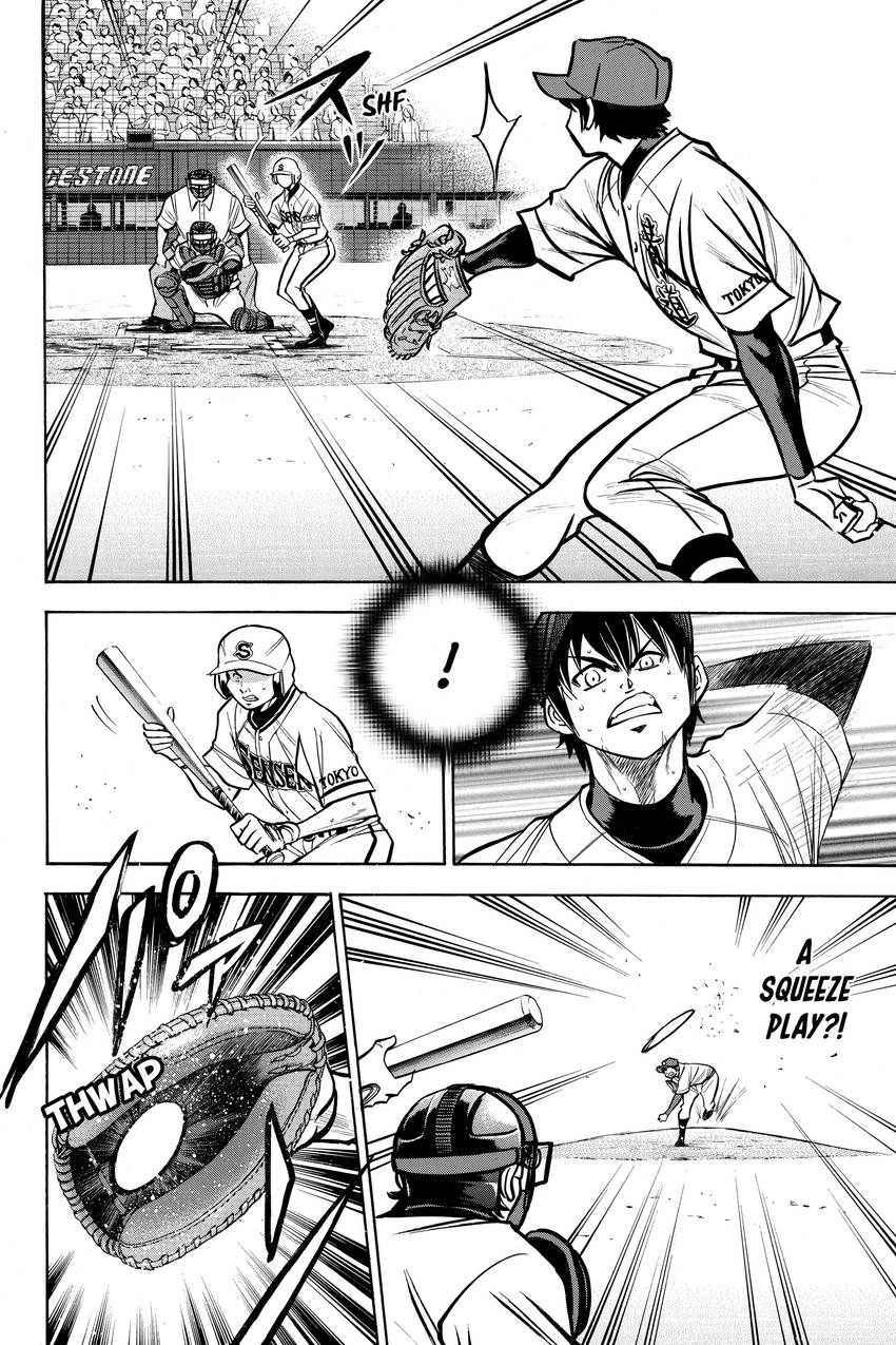 Read Daiya no C chapter 130 image 6 on Lezhin