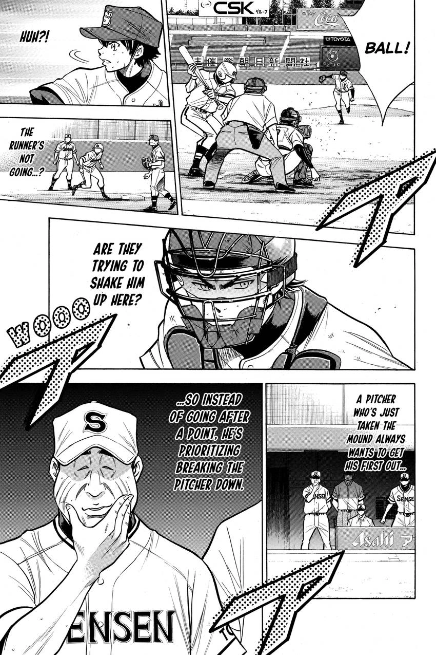 Read Daiya no C chapter 130 image 7 on Lezhin