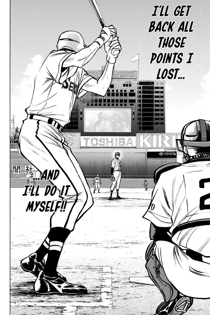 Read Daiya no C chapter 131 image 1 on Lezhin