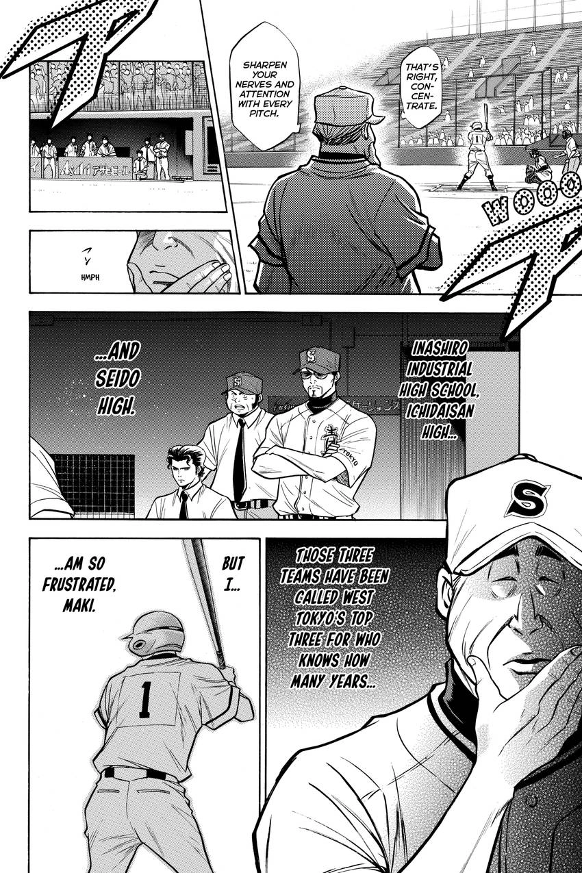 Read Daiya no C chapter 131 image 11 on Lezhin