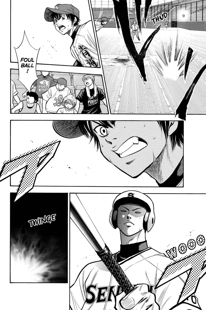 Read Daiya no C chapter 131 image 13 on Lezhin