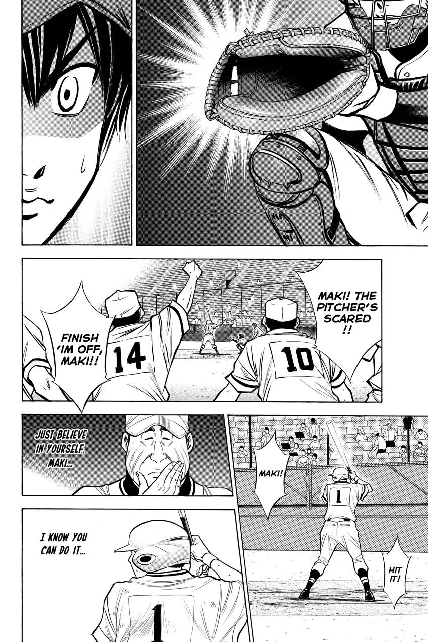 Read Daiya no C chapter 131 image 17 on Lezhin