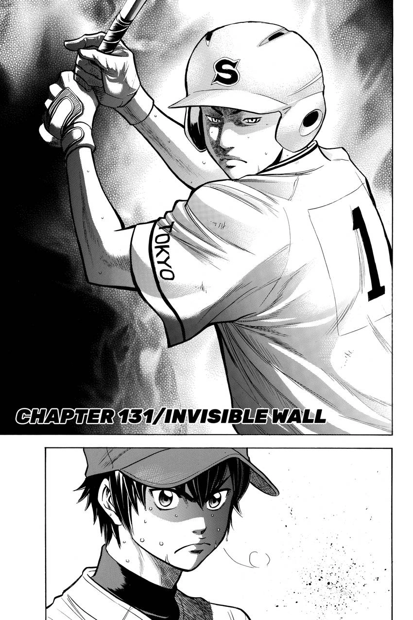 Read Daiya no C chapter 131 image 2 on Lezhin