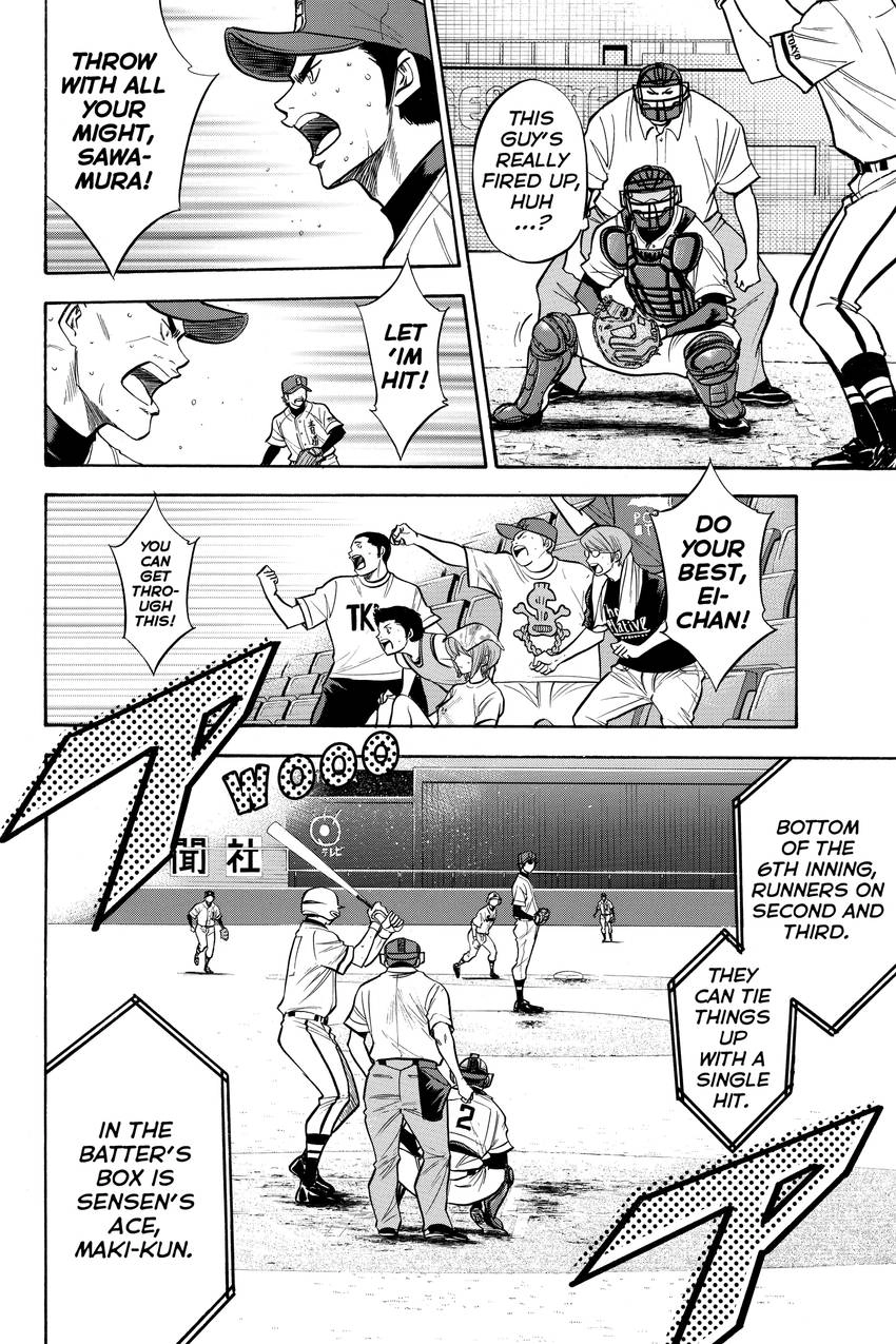 Read Daiya no C chapter 131 image 3 on Lezhin
