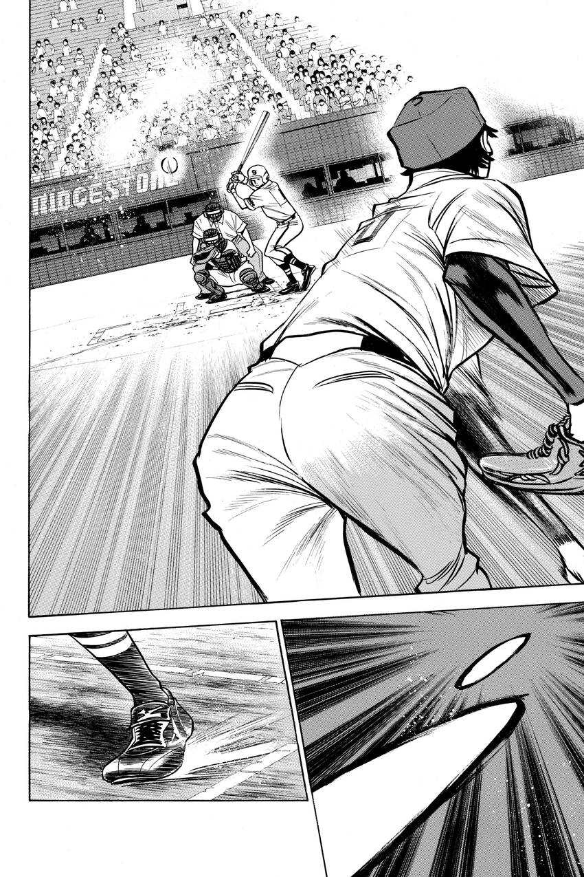 Read Daiya no C chapter 131 image 5 on Lezhin