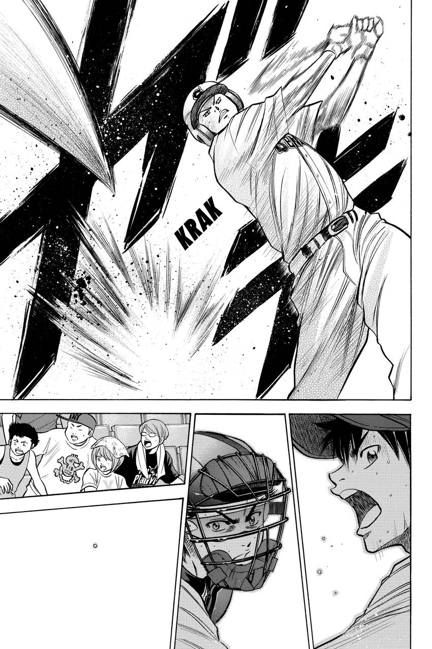 Read Daiya no C chapter 131 image 6 on Lezhin