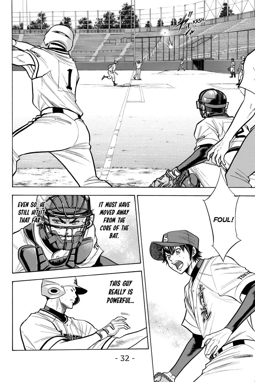 Read Daiya no C chapter 131 image 7 on Lezhin