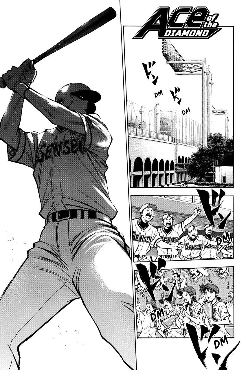 Read Daiya no C chapter 132 image 0 on Lezhin