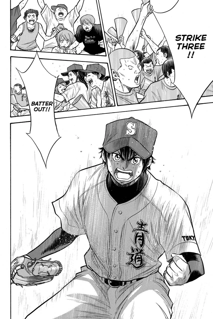 Read Daiya no C chapter 132 image 11 on Lezhin