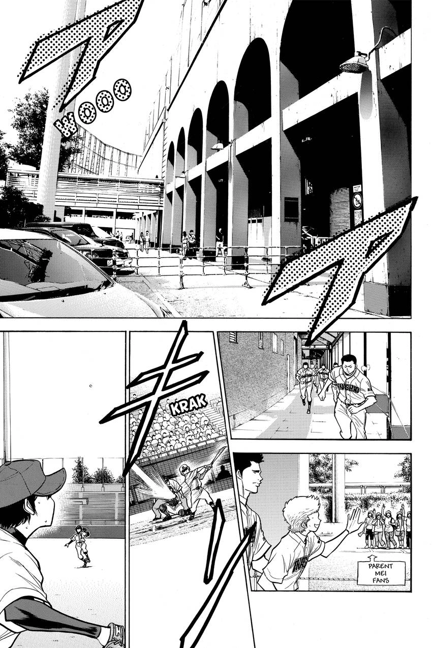 Read Daiya no C chapter 132 image 12 on Lezhin