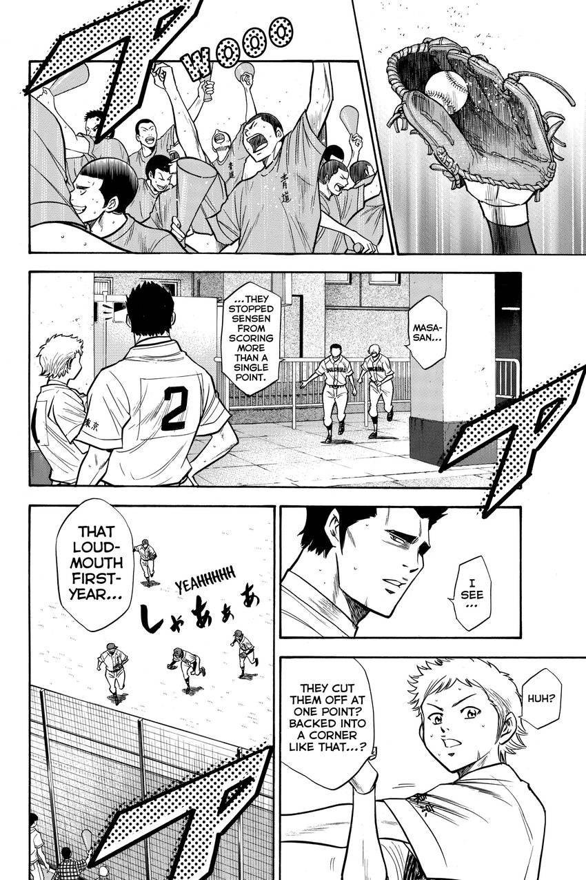 Read Daiya no C chapter 132 image 13 on Lezhin