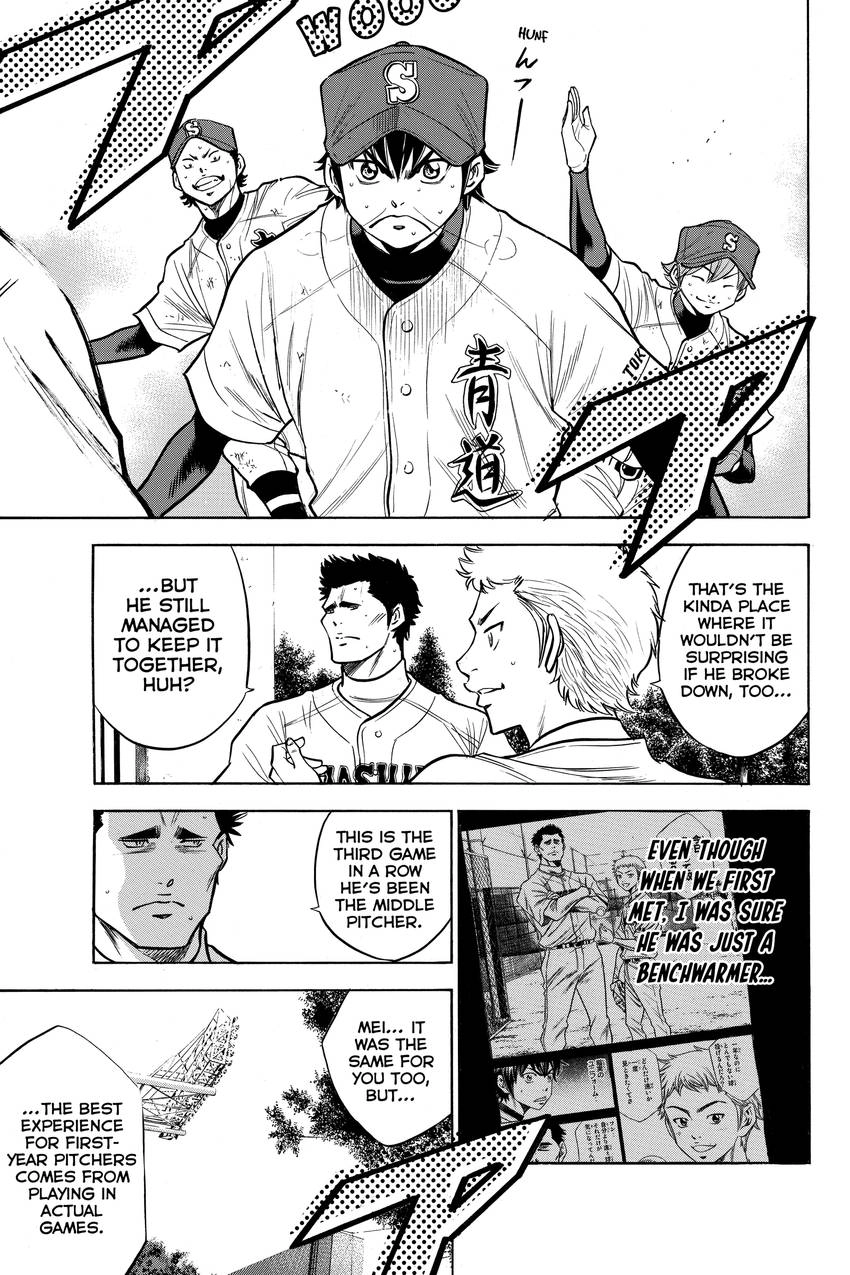 Read Daiya no C chapter 132 image 14 on Lezhin