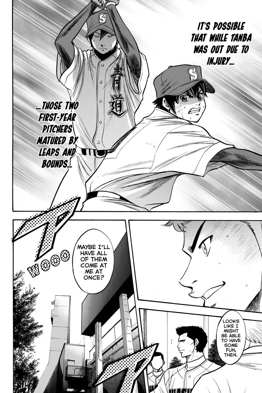 Read Daiya no C chapter 132 image 15 on Lezhin