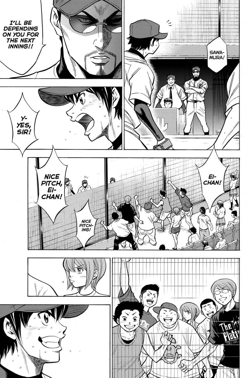 Read Daiya no C chapter 132 image 16 on Lezhin