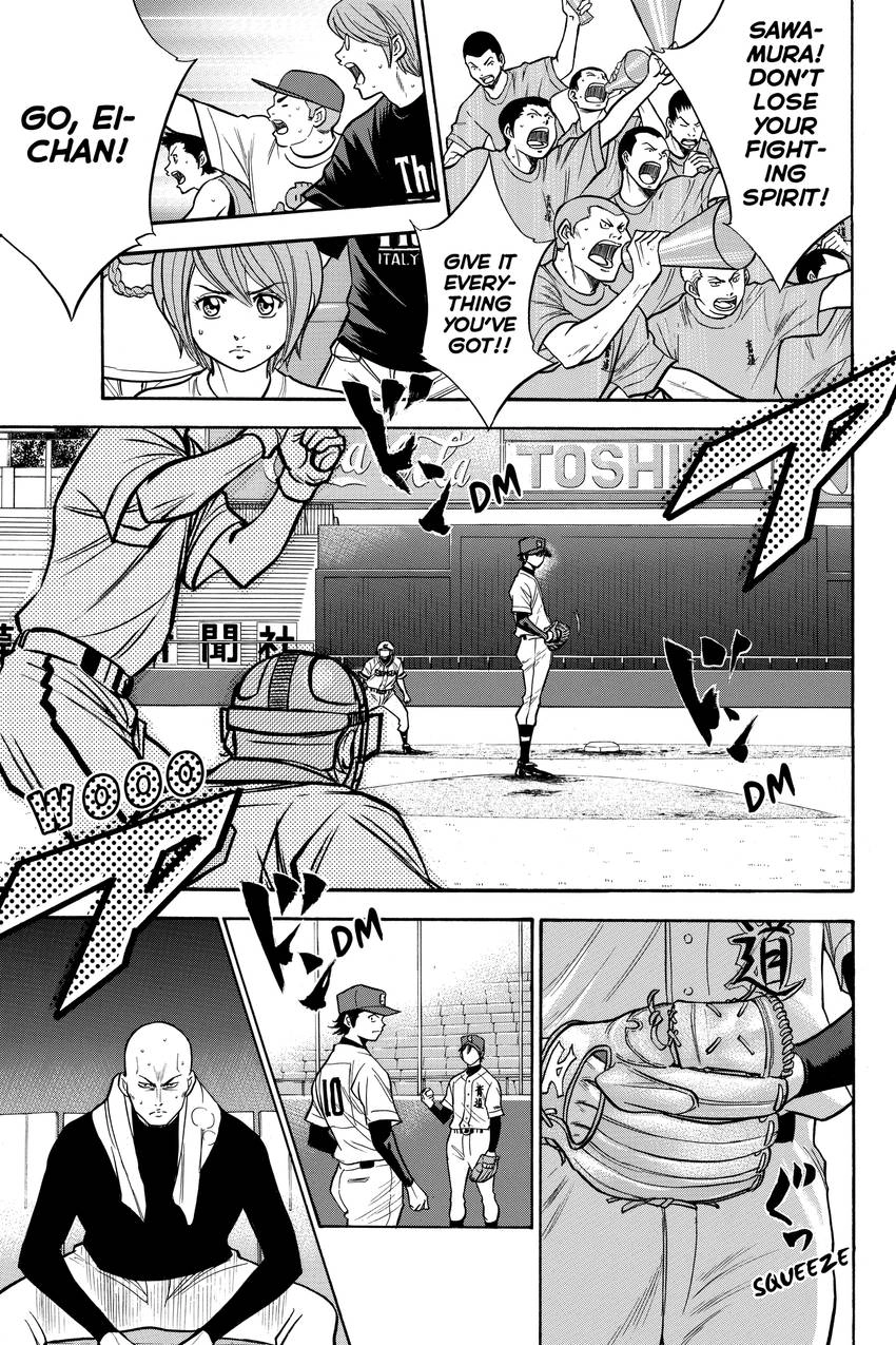 Read Daiya no C chapter 132 image 3 on Lezhin