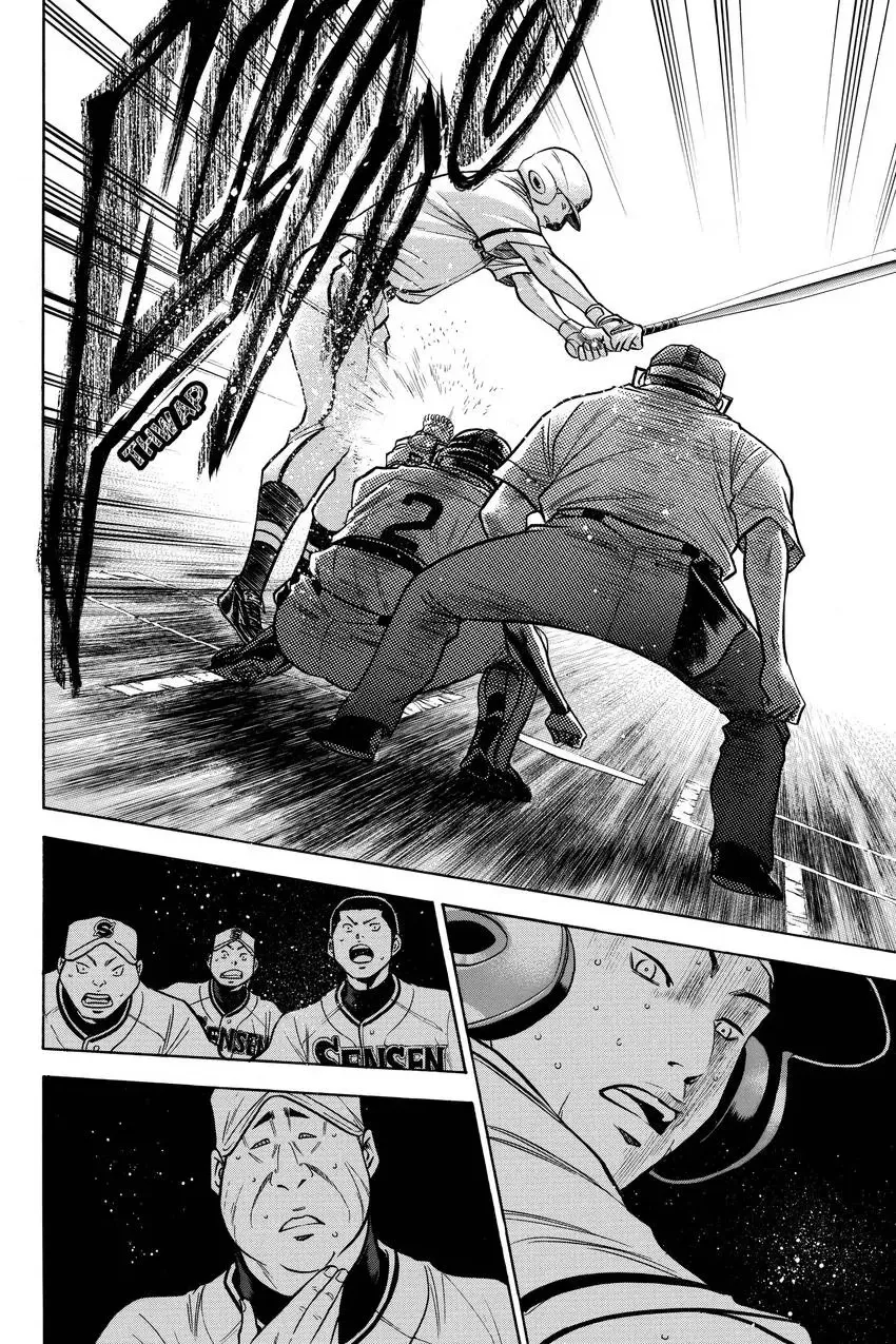 Read Daiya no C chapter 132 image 9 on Lezhin