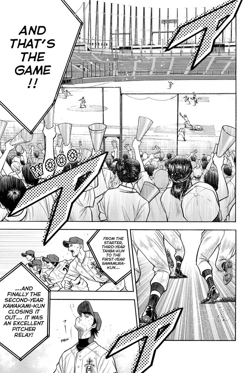 Read Daiya no C chapter 133 image 10 on Lezhin