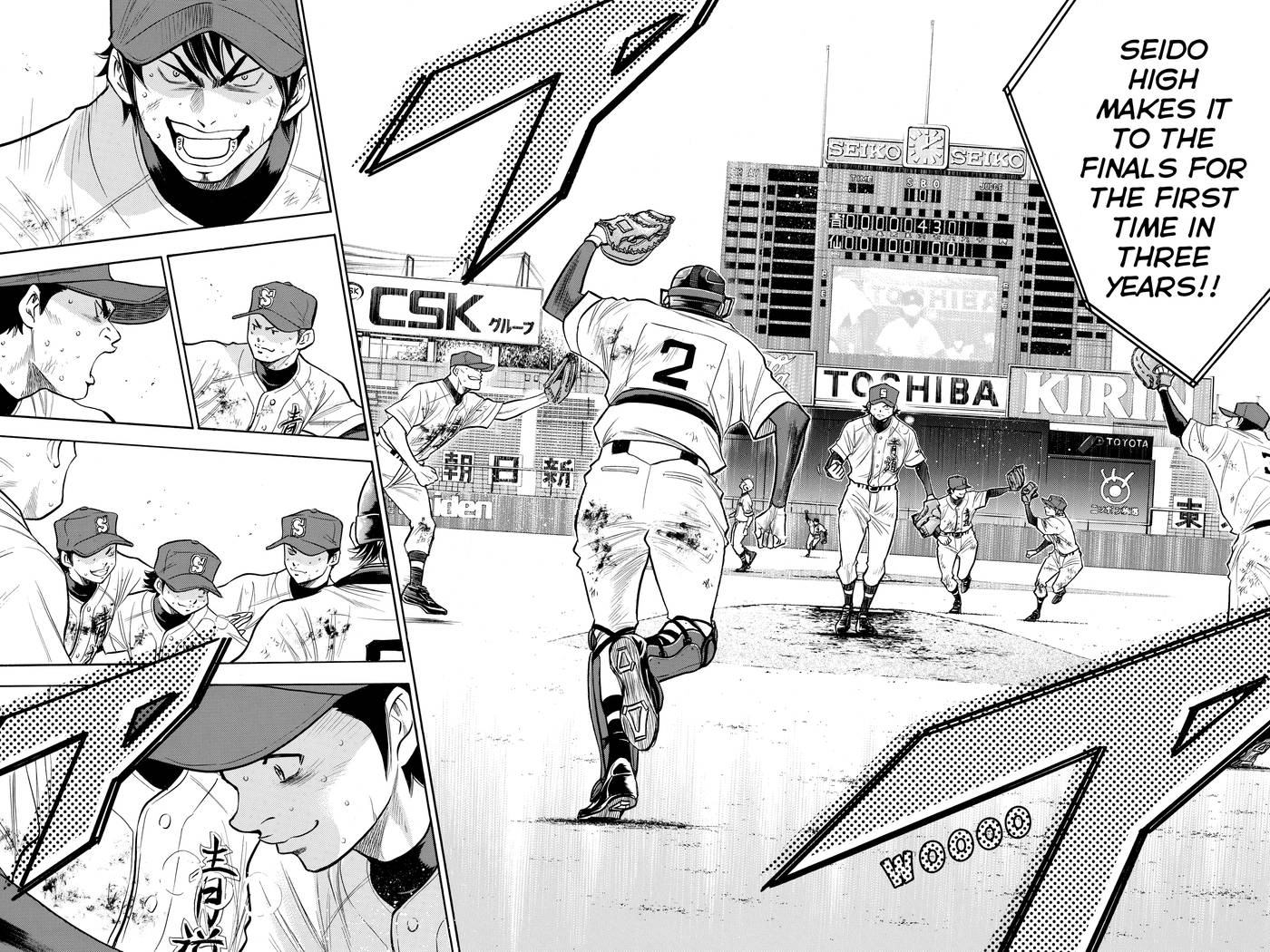 Read Daiya no C chapter 133 image 11 on Lezhin