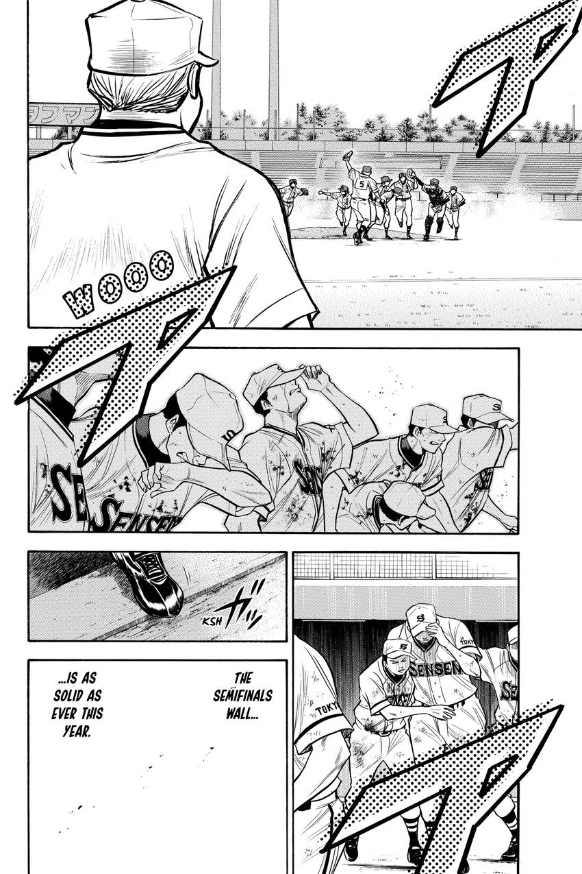 Read Daiya no C chapter 133 image 12 on Lezhin